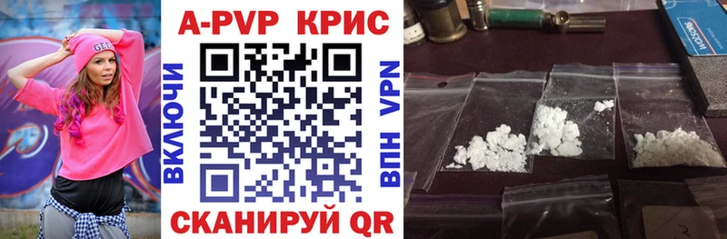 Магазины продажи наркотиков Усмань Alpha PVP  Меф  кракен зеркало  Кокаин 