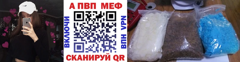 APVP мука продажа наркотиков Усмань