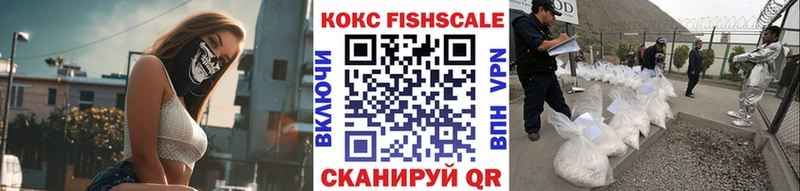 COCAIN 98%  Усмань 