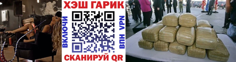 ГАШ 40% ТГК Усмань