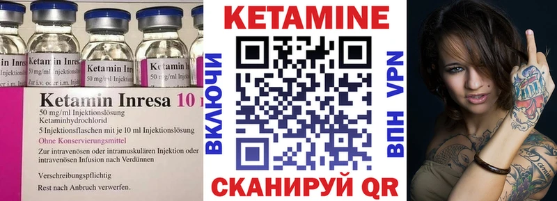 Кетамин ketamine цены наркотик Усмань