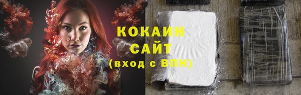 соль курить ск Армянск