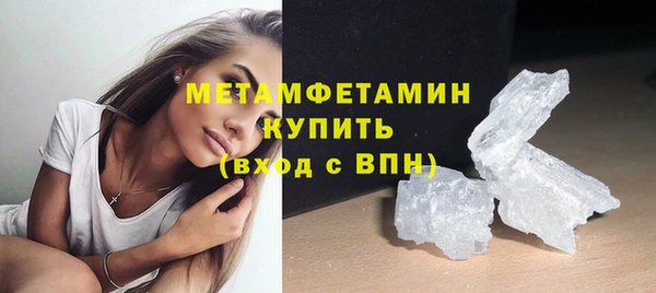 кристаллы Аркадак