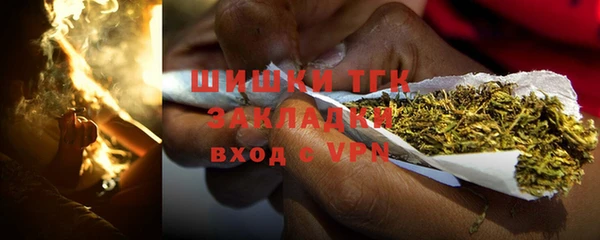 соль курить ск Армянск