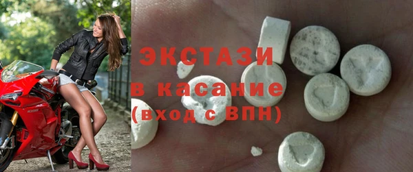 соль курить ск Армянск
