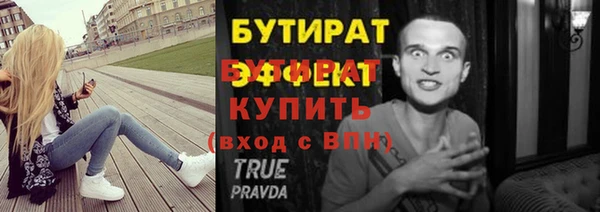 меф VHQ Арсеньев