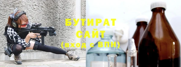 кристаллы Аркадак
