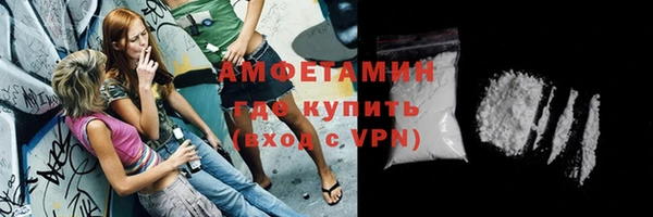 соль курить ск Армянск