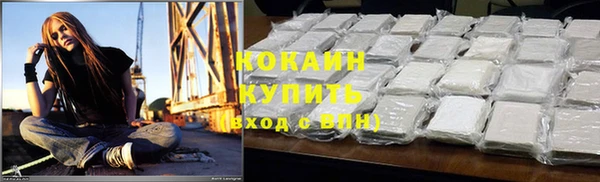 кристаллы Аркадак