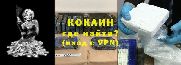 меф VHQ Арсеньев