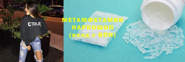 кристаллы Аркадак
