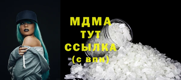 соль курить ск Армянск