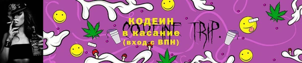 меф VHQ Арсеньев