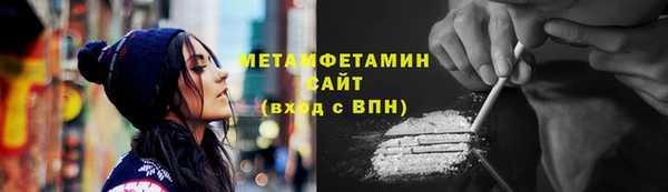 кристаллы Аркадак
