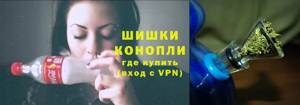 меф VHQ Арсеньев
