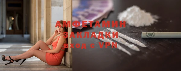 соль курить ск Армянск