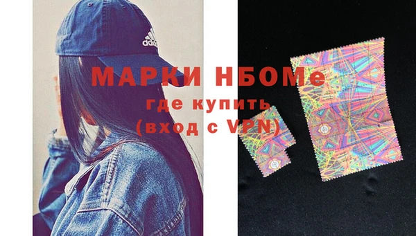 кристаллы Аркадак