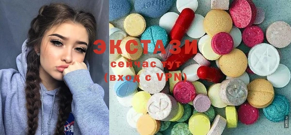 соль курить ск Армянск