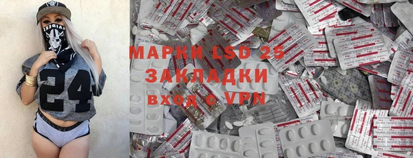кристаллы Аркадак