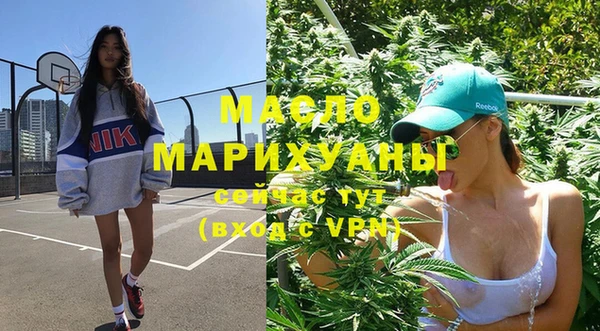 соль курить ск Армянск