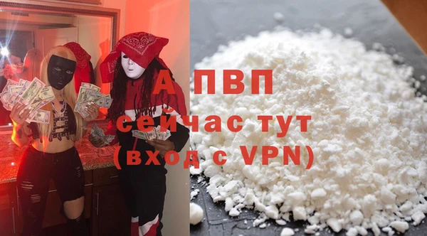 меф VHQ Арсеньев
