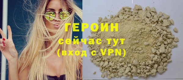 дистиллят марихуана Осинники