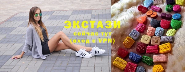 кристаллы Аркадак