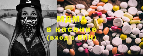дистиллят марихуана Осинники