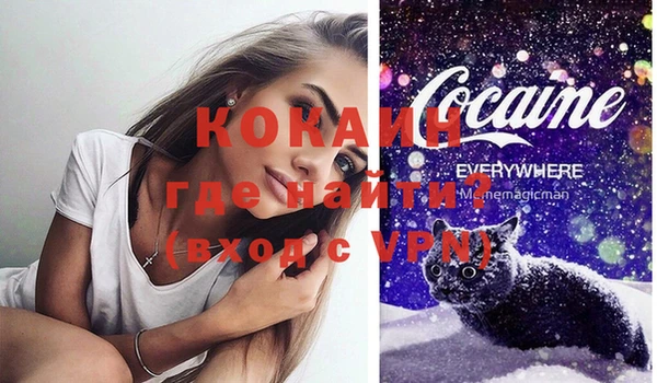 соль курить ск Армянск