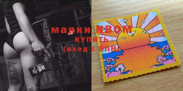соль курить ск Армянск