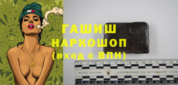соль курить ск Армянск
