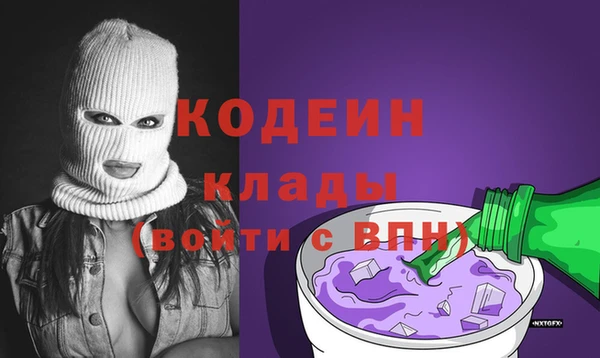 меф VHQ Арсеньев