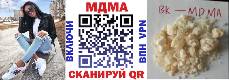 цены наркотик  KRAKEN зеркало  MDMA Molly  Усмань 