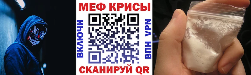 наркотики  Усмань  Меф mephedrone 